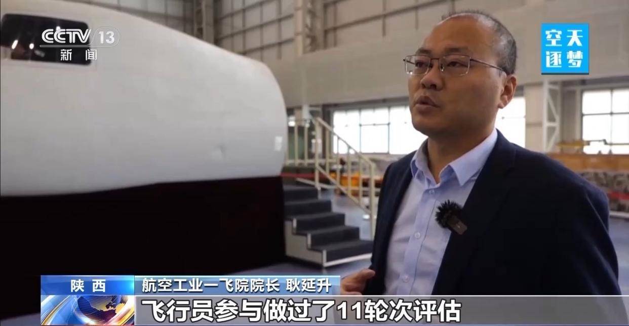 “哪吒”<strong></p>
<p>币途</strong>！福建舰舰载机空警-600为何得此昵称？