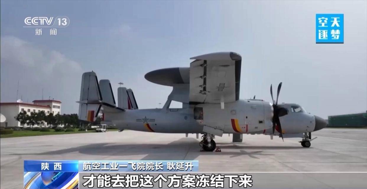 “哪吒”<strong></p>
<p>币途</strong>！福建舰舰载机空警-600为何得此昵称？