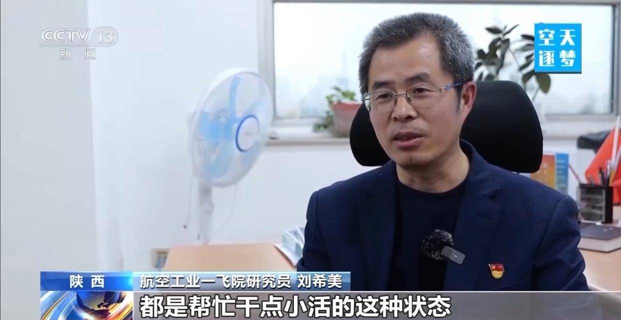 “哪吒”<strong></p>
<p>币途</strong>！福建舰舰载机空警-600为何得此昵称？