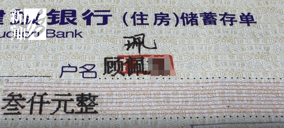 上海阿姨傻眼！在大银行存款近30年<strong></p>
<p>炒币的方法</strong>，取款时却找不到了？