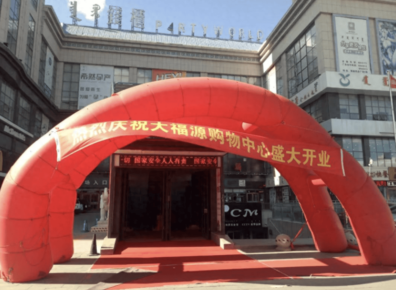 内蒙超市被员工偷到倒闭老板起诉合伙人二审将开庭<strong></p>
<p>炒币的方法</strong>，当事人称法官参加过一审，法院回应