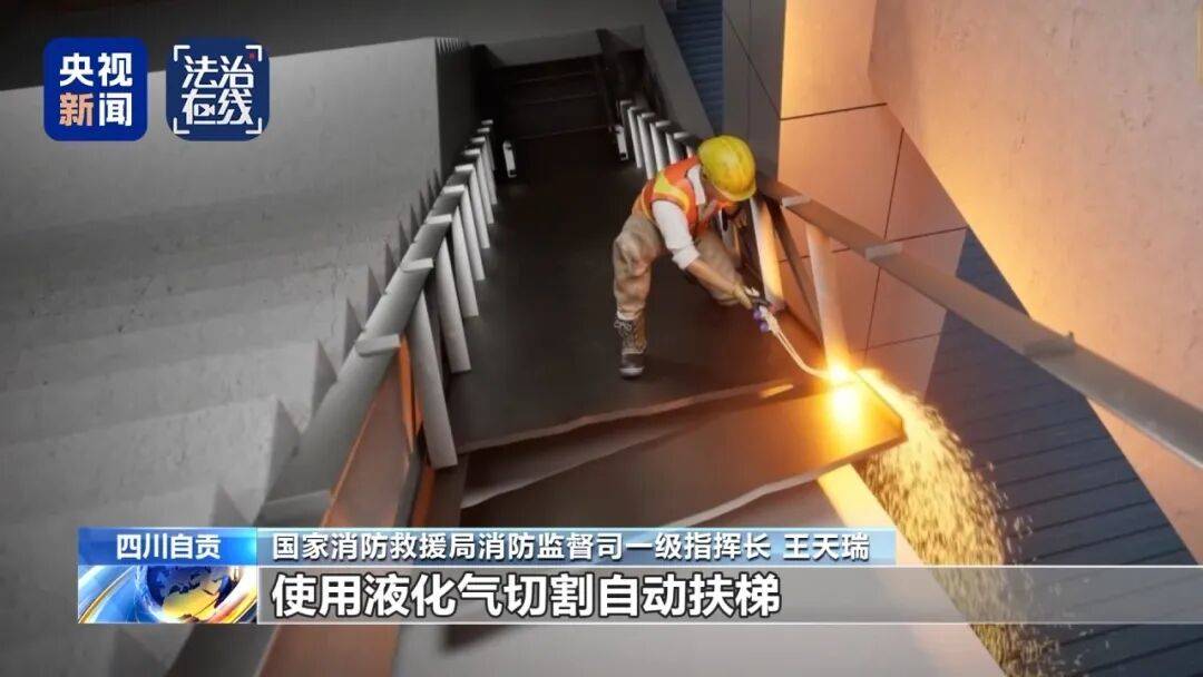 致16死39伤！遇难者全部集中在5层<strong></p>
<p>炒币的方法</strong>，火灾细节披露→