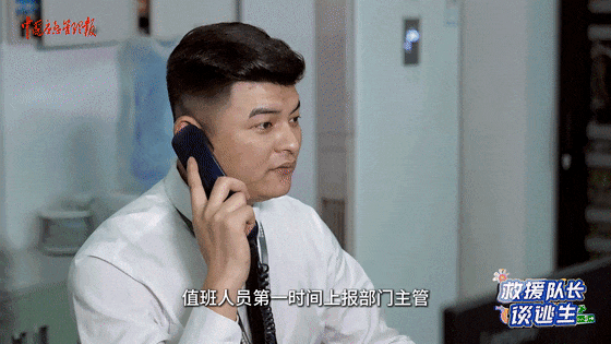 致16死39伤！遇难者全部集中在5层<strong></p>
<p>炒币的方法</strong>，火灾细节披露→