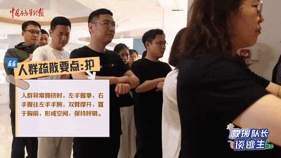 致16死39伤！遇难者全部集中在5层<strong></p>
<p>炒币的方法</strong>，火灾细节披露→