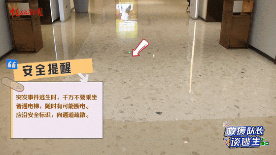 致16死39伤！遇难者全部集中在5层<strong></p>
<p>炒币的方法</strong>，火灾细节披露→