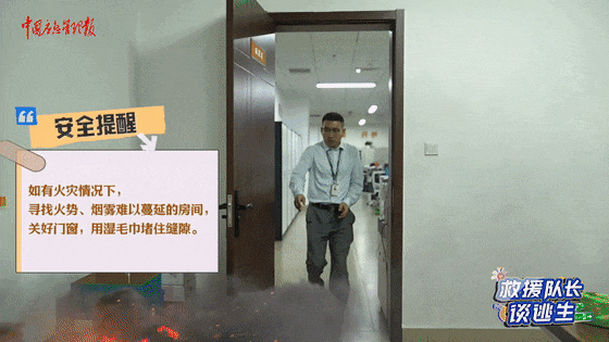 致16死39伤！遇难者全部集中在5层<strong></p>
<p>炒币的方法</strong>，火灾细节披露→