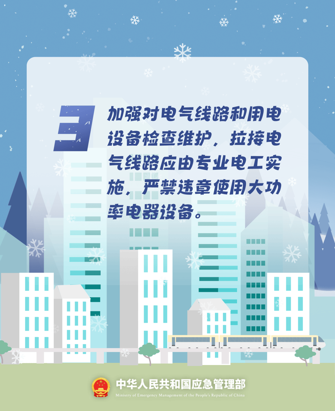 致16死39伤！遇难者全部集中在5层<strong></p>
<p>炒币的方法</strong>，火灾细节披露→