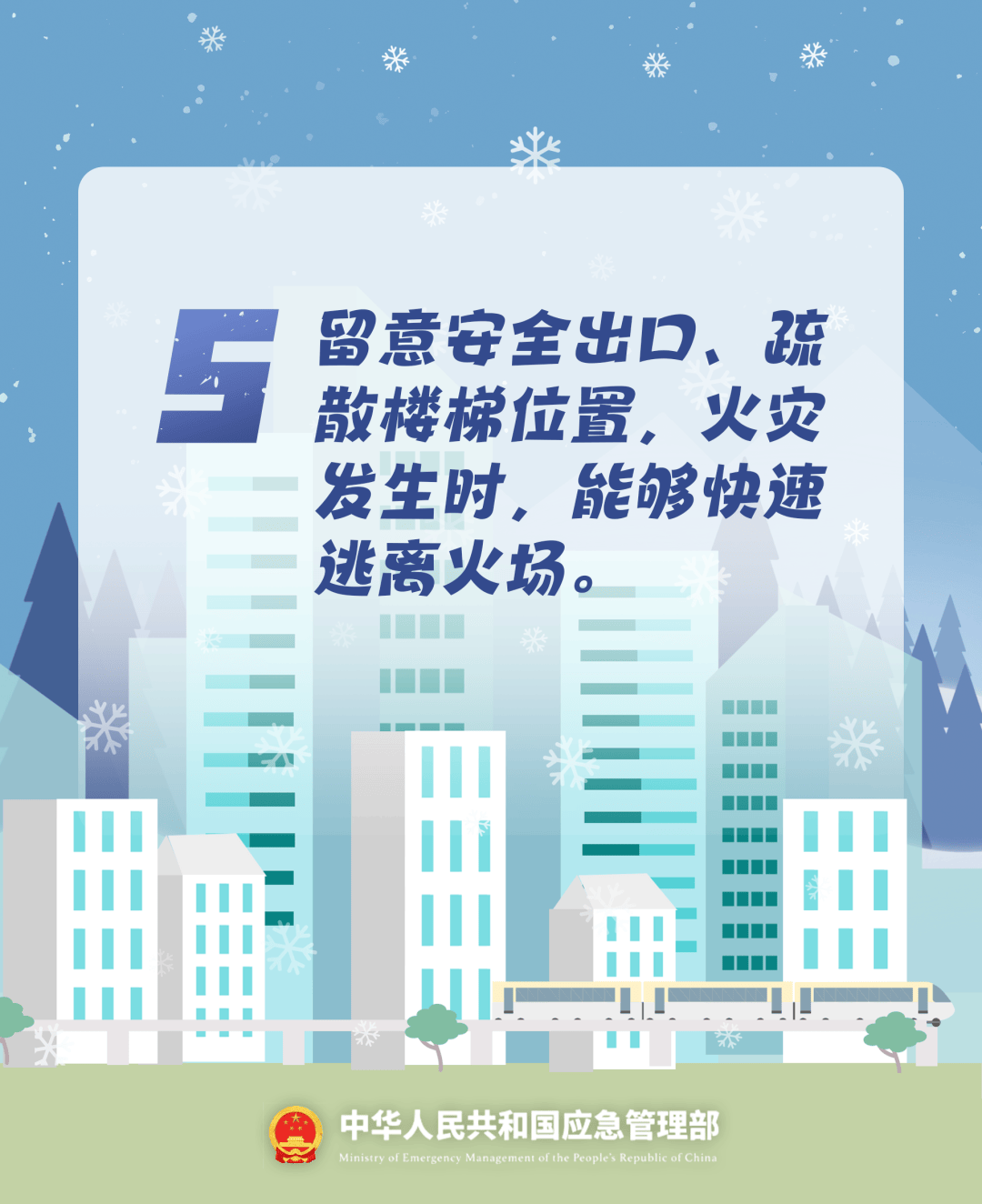 致16死39伤！遇难者全部集中在5层<strong></p>
<p>炒币的方法</strong>，火灾细节披露→