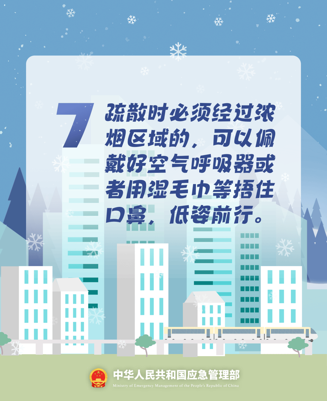 致16死39伤！遇难者全部集中在5层<strong></p>
<p>炒币的方法</strong>，火灾细节披露→