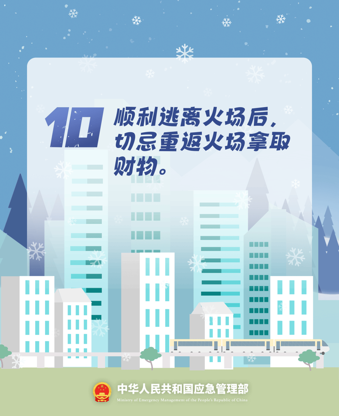 致16死39伤！遇难者全部集中在5层<strong></p>
<p>炒币的方法</strong>，火灾细节披露→