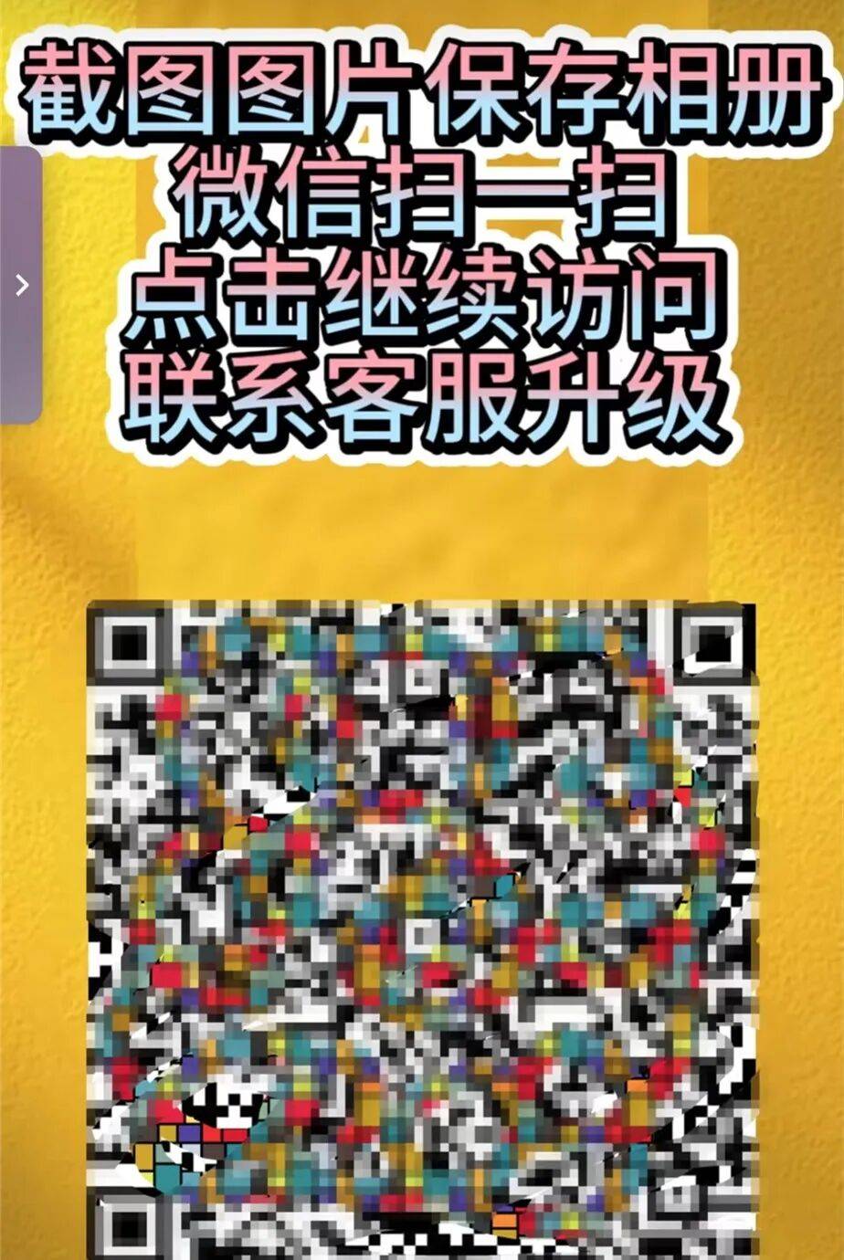 升级车钥匙却损失3万多？已有车主中招<strong></p>
<p>炒币的方法</strong>，警惕新骗局！