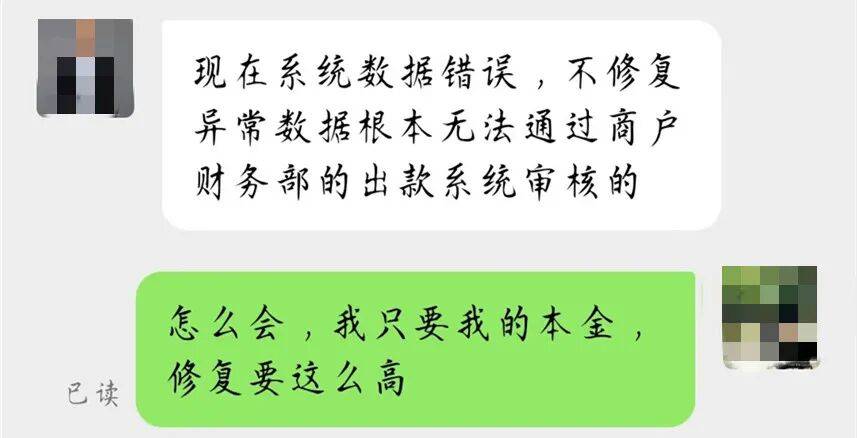 升级车钥匙却损失3万多？已有车主中招<strong></p>
<p>炒币的方法</strong>，警惕新骗局！