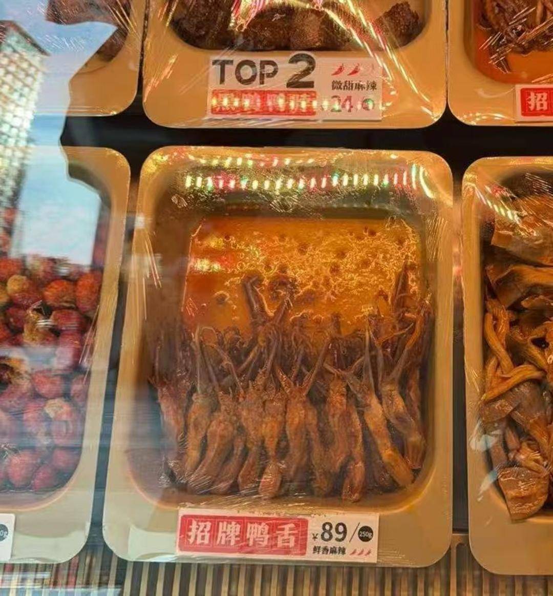 紫牛热点｜绝味鸭脖标价方式遭吐槽：半斤鸭舌89元，消费者结账直呼太贵
