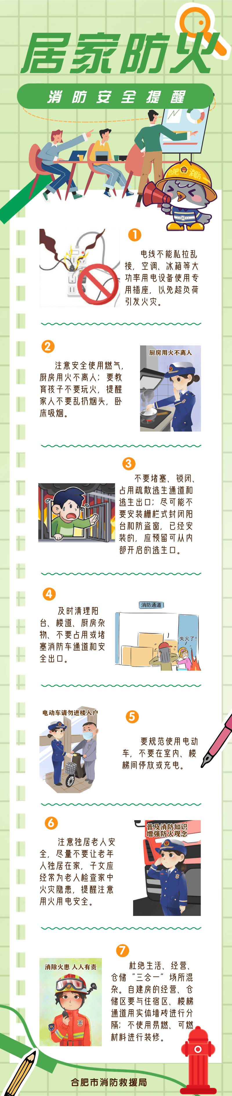 0℃<strong></p>
<p>炒币的方法</strong>！较强冷空气即将抵达合肥