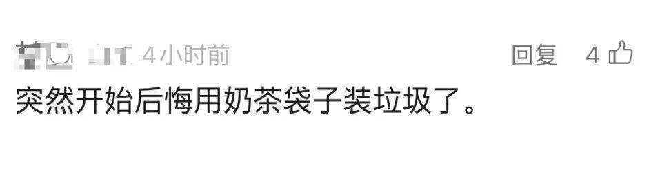 火了！大批人开始囤<strong></p>
<p>炒币的方法</strong>，随手扔掉的东西，有人靠它赚了近千元