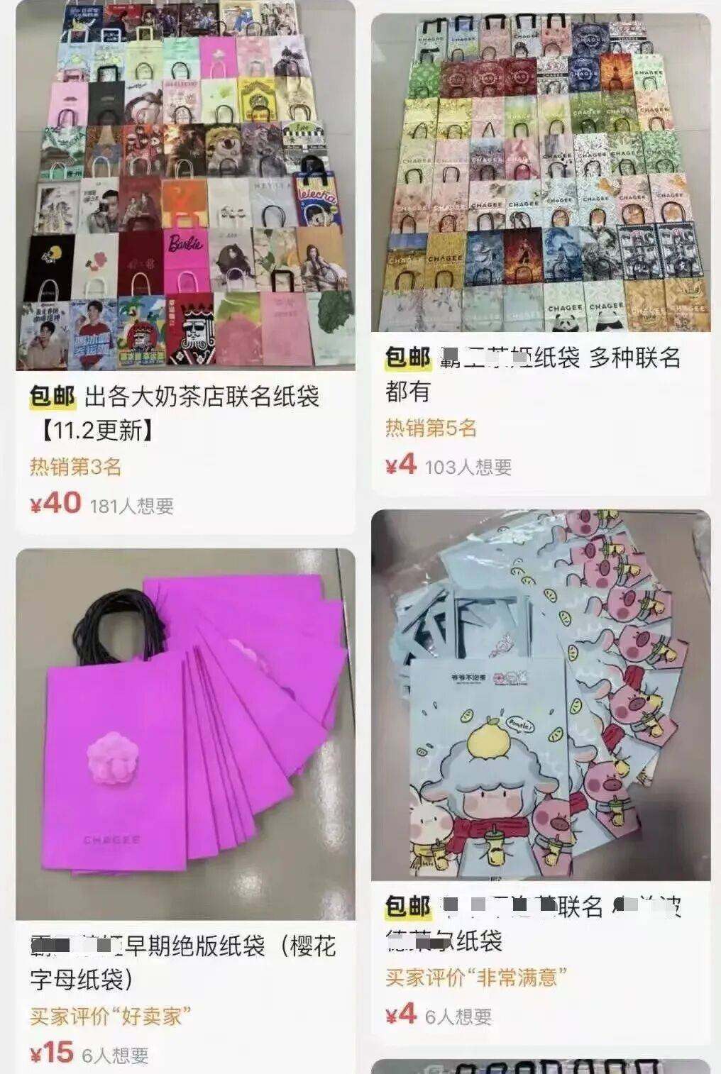 火了！大批人开始囤<strong></p>
<p>炒币的方法</strong>，随手扔掉的东西，有人靠它赚了近千元