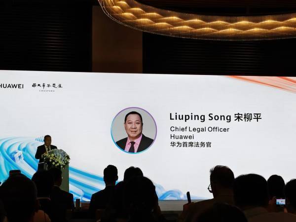 华为知识产权部长：研发团队捷报频传<strong></p>
<p>幸运链币</strong>，尽最大努力对外开放