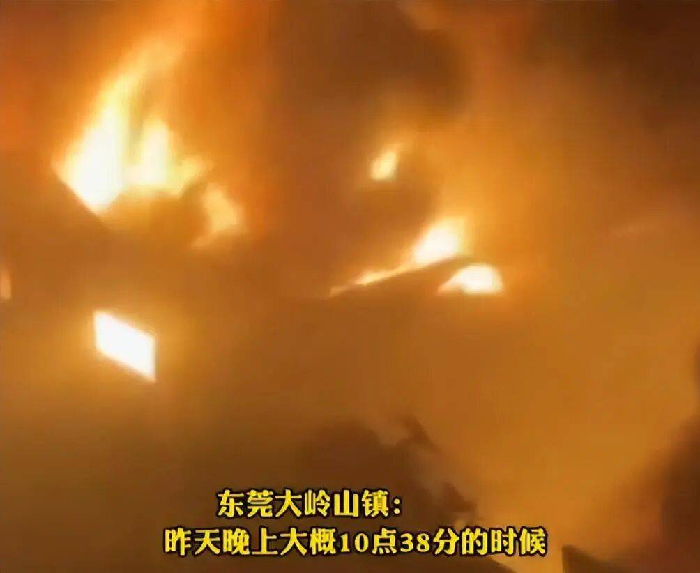 “给消防员面都煮了250碗<strong></p>
<p>借币炒币</strong>，应该有几百人在救火”，东莞一铁皮厂房突发大火，当地回应：火已扑灭无人伤亡