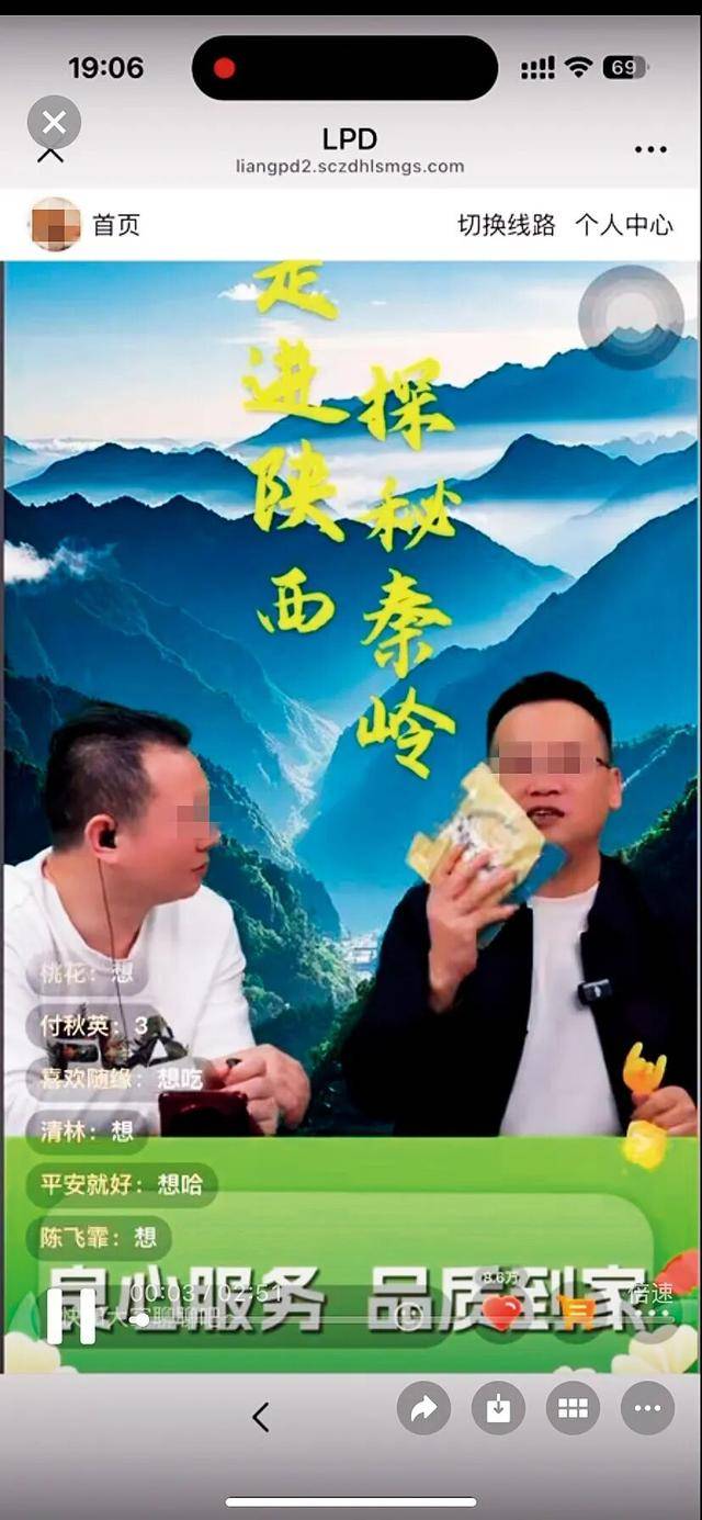 爸妈的养老金<strong></p>
<p>借币炒币</strong>，快被直播骗光了