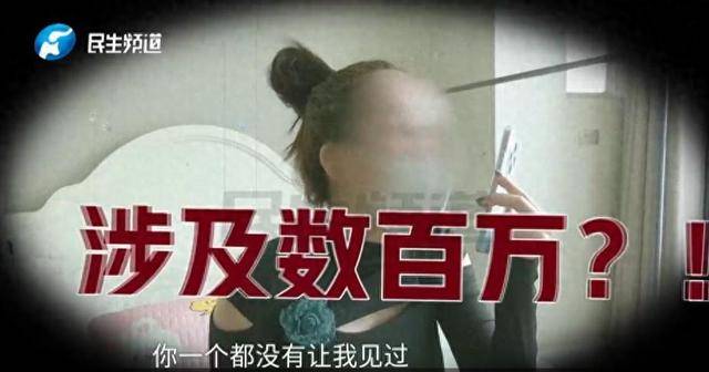 焦作女子借给朋友747万垫资！想要回钱太难<strong></p>
<p>借币炒币</strong>，对方回应：挣钱的时候你咋不说？