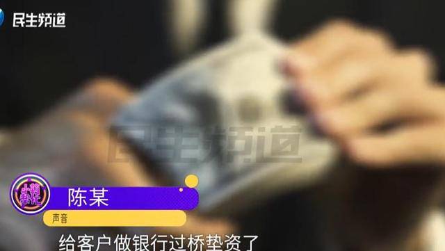 焦作女子借给朋友747万垫资！想要回钱太难<strong></p>
<p>借币炒币</strong>，对方回应：挣钱的时候你咋不说？