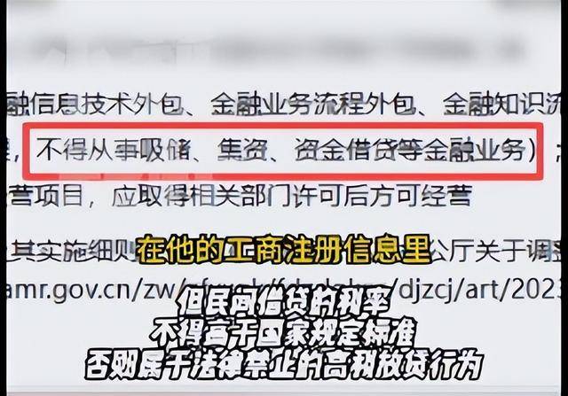 焦作女子借给朋友747万垫资！想要回钱太难<strong></p>
<p>借币炒币</strong>，对方回应：挣钱的时候你咋不说？