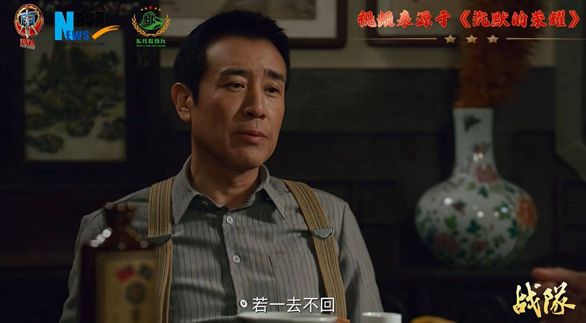 南部战区、东部战区、中部战区、西部战区相继发声<strong></p>
<p>借币炒币</strong>！