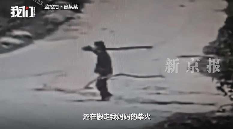 “江西74岁老太杀害73岁老太并藏尸”案今日开庭<strong></p>
<p>借币炒币</strong>，被害人女儿：凶手杀人后还搬走妈妈柴火，望被告人得到严惩