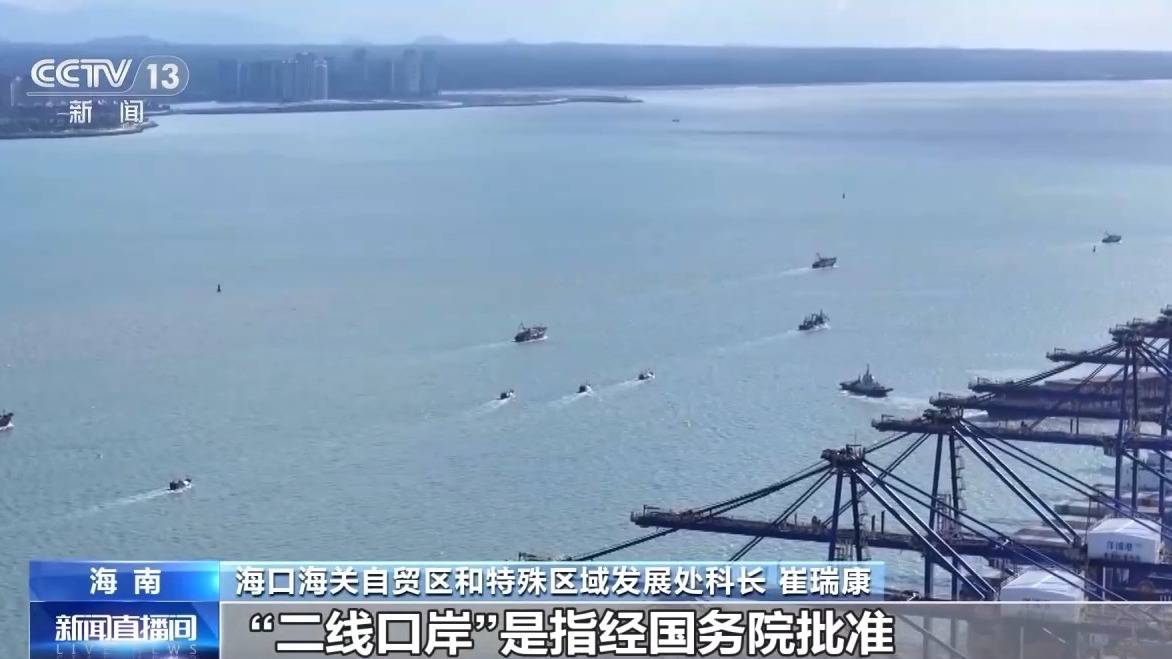 视频丨什么是海南自贸港全岛封关运作<strong></p>
<p>借币炒币</strong>？一文解答