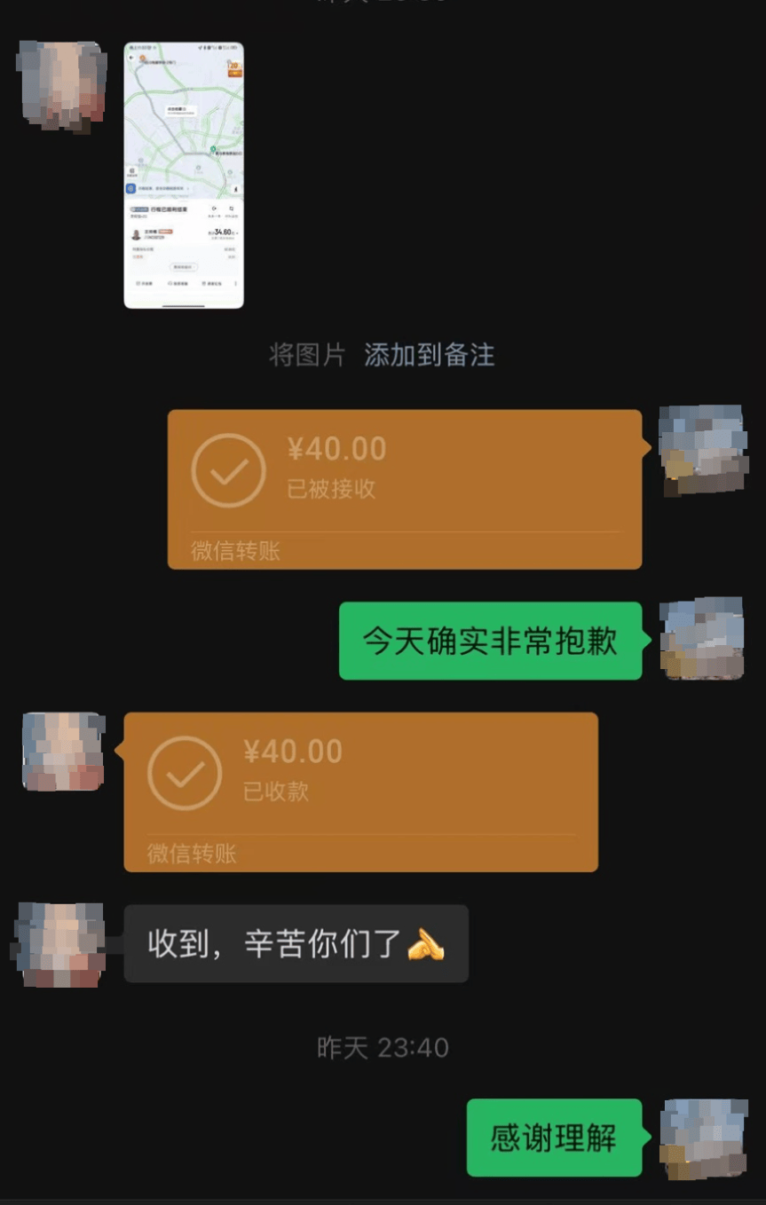 48名乘客被困高速2.5小时<strong></p>
<p>炒币大赛</strong>！运营公司致歉