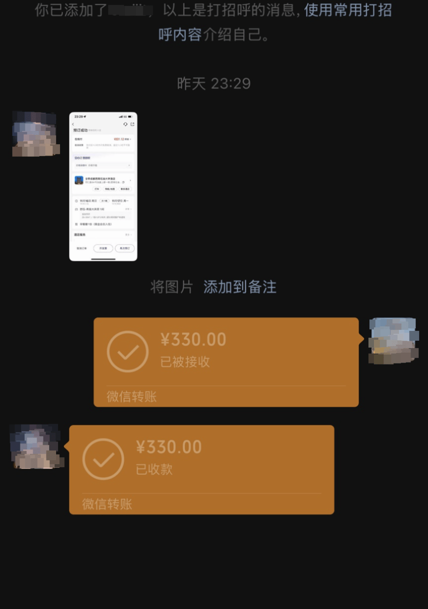 48名乘客被困高速2.5小时<strong></p>
<p>炒币大赛</strong>！运营公司致歉