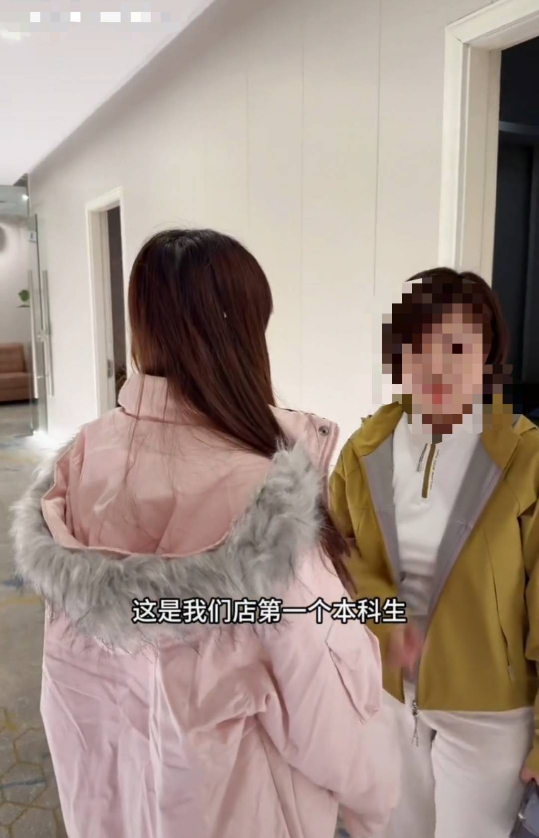 江苏无锡一足浴店宣称“招到首个211本科女生”，有网友质疑摆拍炒作，商家回应