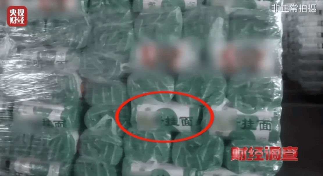 央视曝光一面条厂“手搓飞机”<strong></p>
<p>交易台</strong>，汽车发动机装到飞机上，律师：获利较大或涉嫌犯罪