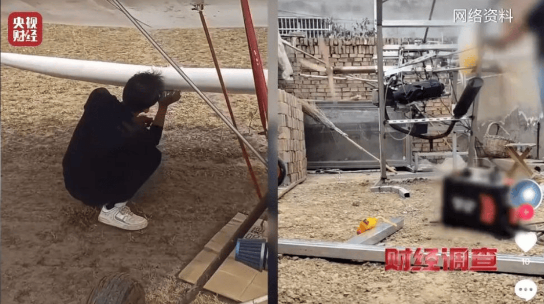 央视曝光一面条厂“手搓飞机”<strong></p>
<p>交易台</strong>，汽车发动机装到飞机上，律师：获利较大或涉嫌犯罪