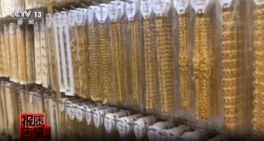 央视曝光：致癌物超标9000多倍<strong></p>
<p>共生币行情</strong>！家里有的快扔掉