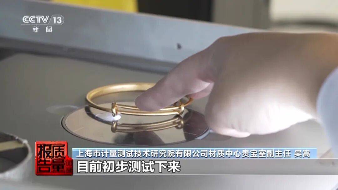 央视曝光：致癌物超标9000多倍<strong></p>
<p>共生币行情</strong>！家里有的快扔掉