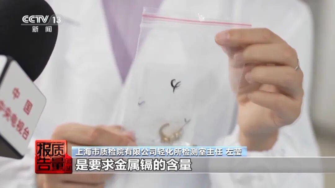 央视曝光：致癌物超标9000多倍<strong></p>
<p>共生币行情</strong>！家里有的快扔掉