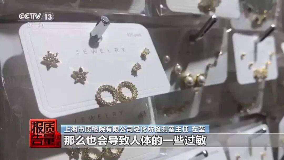 央视曝光：致癌物超标9000多倍<strong></p>
<p>共生币行情</strong>！家里有的快扔掉