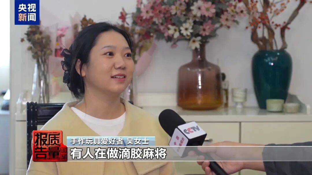 快扔掉！甲醛含量高出上限一倍多<strong></p>
<p>共生币行情</strong>，戴防毒面具也不行！