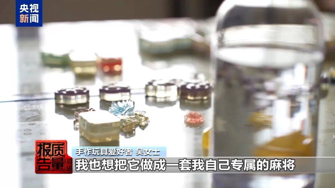 快扔掉！甲醛含量高出上限一倍多<strong></p>
<p>共生币行情</strong>，戴防毒面具也不行！