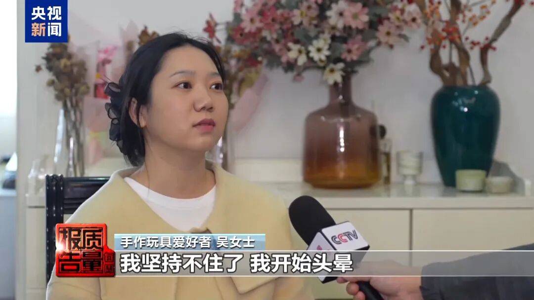 快扔掉！甲醛含量高出上限一倍多<strong></p>
<p>共生币行情</strong>，戴防毒面具也不行！