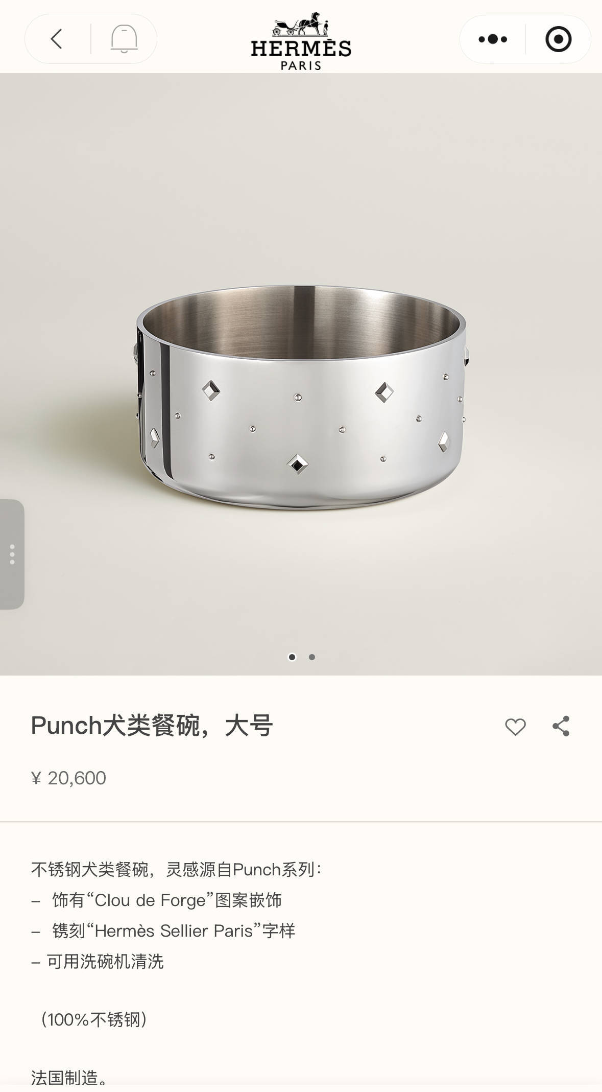 爱马仕新上架2万元不锈钢狗碗<strong></p>
<p>共生币行情</strong>，客服：只剩少量库存