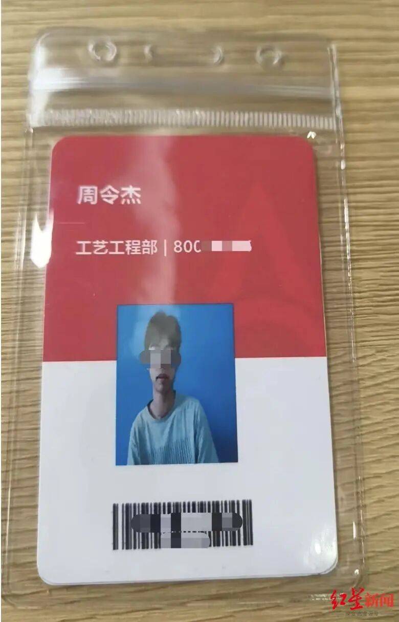 21岁小伙入职3个半月在宿舍猝死<strong></p>
<p>炒币规则</strong>，未获工伤认定，家属质疑过劳死