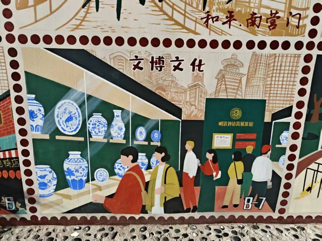 “颜值”出圈 天津和平区独山路这面彩绘墙“亮”<strong></p>
<p>炒币规则</strong>了