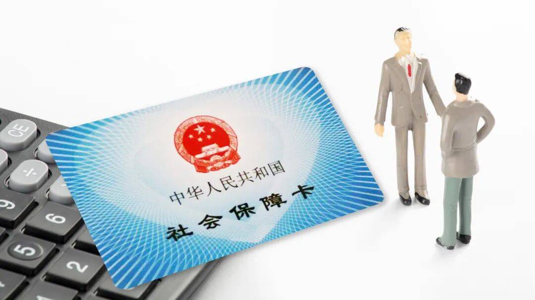 社保卡能异地使用吗<strong></p>
<p>炒币规则</strong>?有多张怎么办?