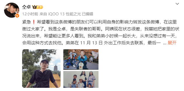 演员仝卓求助称表弟在柬埔寨失联<strong></p>
<p>炒币规则</strong>，疑似被骗入电诈园区，中国驻柬使馆回应