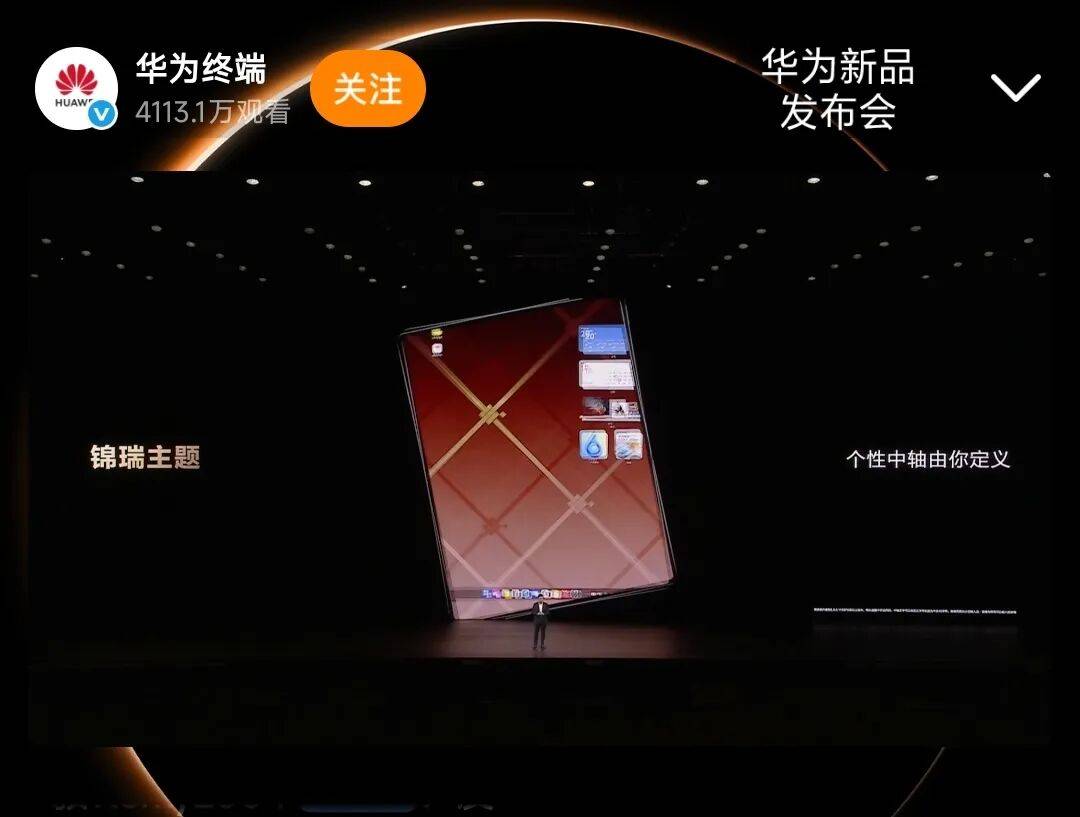 华为Mate 80<strong></p>
<p>币圈的社区</strong>，4699元起！网友：我真冲了！