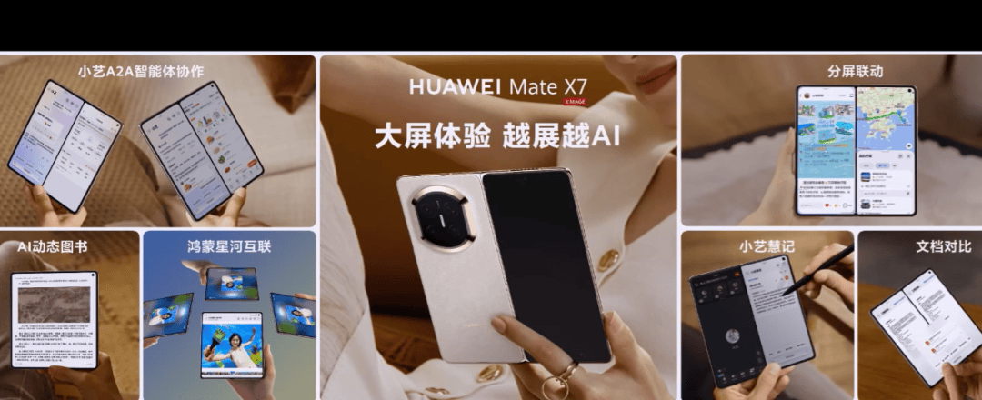 华为Mate 80<strong></p>
<p>币圈的社区</strong>，4699元起！网友：我真冲了！