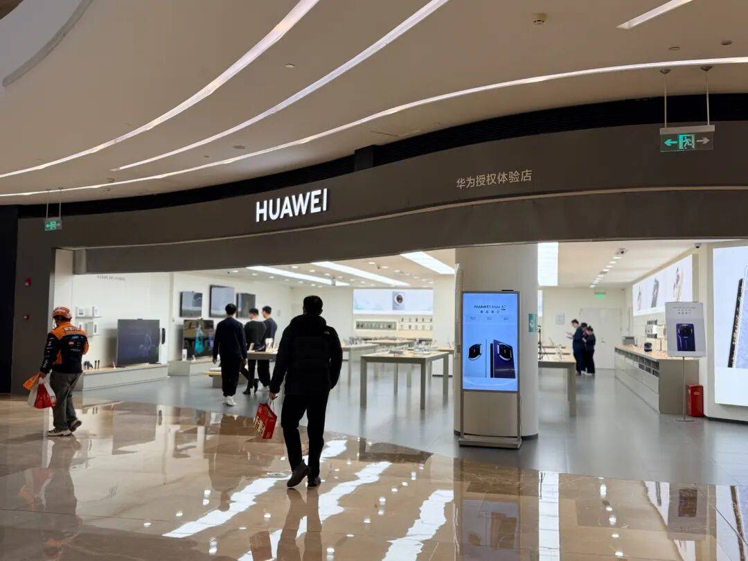 华为上新！Mate 80系列性能最高提升42%<strong></p>
<p>币圈的社区</strong>，多款机型逆势降价