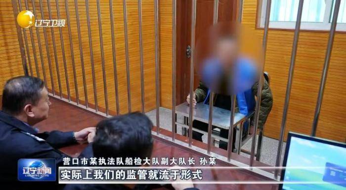 大起底<strong></p>
<p>币圈的社区</strong>！辽宁掀起雷霆反腐